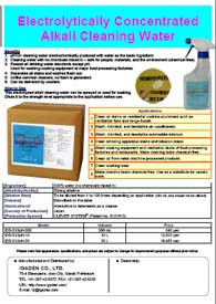 Electrolytically Concentrated Alkali cleaning water English