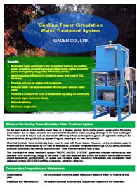 Cooling Tower Circulation Water Treatment System English catalog